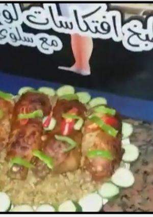 صورة لوصفة الحمام الكداب باسهل طريقه مع افتكاسات لوكا