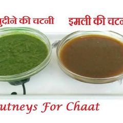 A picture of Coriander Mint And Tamarind Date Chutney.