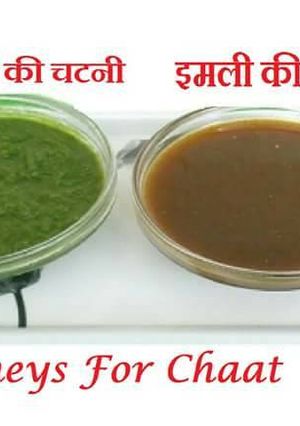 A picture of Coriander Mint And Tamarind Date Chutney.