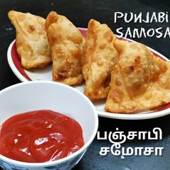Punjabi samosa A picture of Punjabi samosa.