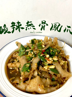酸辣無骨鳳爪 Hot and sour boneless chicken feet 的食譜成品照片