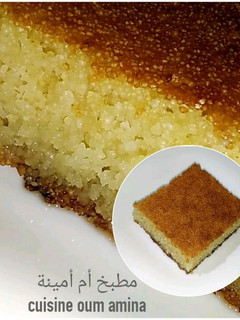 صورة لوصفة بسبوسة بطريقة أم أمينة