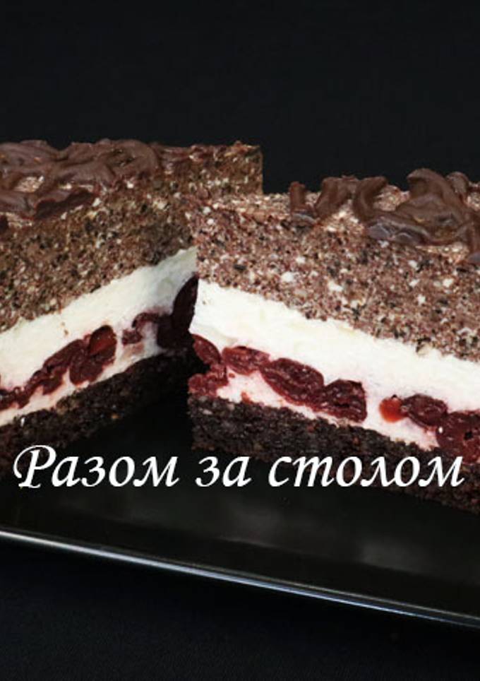 Надзвичайно смачний торт "Мамина вишня"