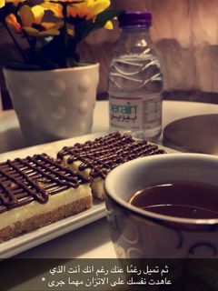 صورة لوصفة حلى بالسميد