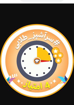 عکسی از دستور 😍😍😍