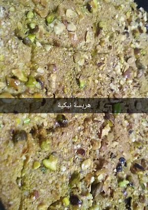 صورة لوصفة هريسة نبكية
