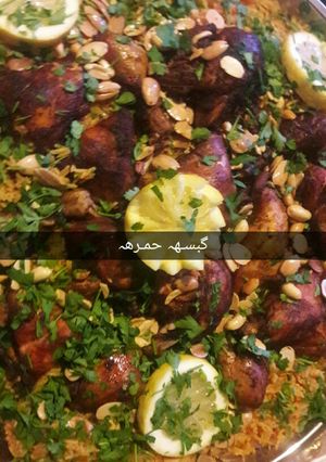صورة لوصفة كبسة حمرا