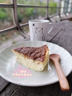 烘焙小白減醣人必做的超入門巴斯卡克乳酪蛋糕! 的食譜成品照片
