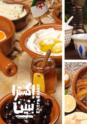صورة لوصفة روتين زوجين مع وصفة الكفتة بالصينية من إيدين زوجي