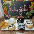 سينابون