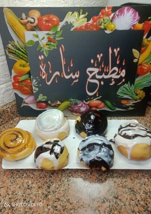 صورة لوصفة سينابون