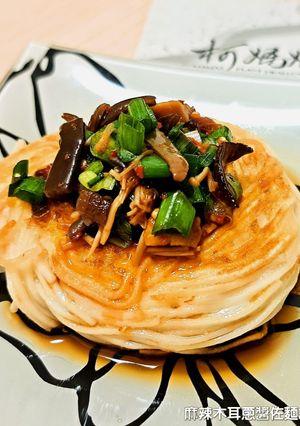 麻辣木耳蔥醬佐麵線煎 的食譜成品照片