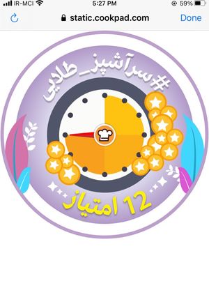 عکسی از دستور سراشپز-طلایی