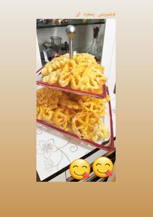عکسی از دستور شیرینی پنجره ای
