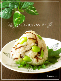 A picture of Salted Kombu and Edamame Rice Balls.