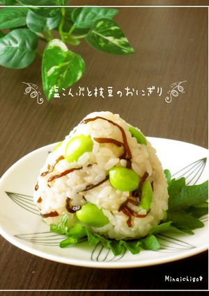 A picture of Edamame and Shio Kombu Rice Balls (Onigiri).