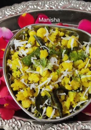 A picture of Vatali Dal#वाटली डाळ (Ganesh Chaturthi Bhog).