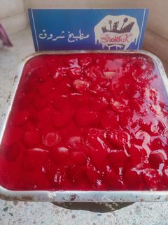صورة لوصفة كيك بالكريمة والكاسترد مغطى بالفراولة والجيلي