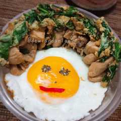 รูปของ Hainan Chicken Rice Bowl