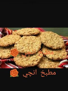 صورة لوصفة بسكويت الشوفان