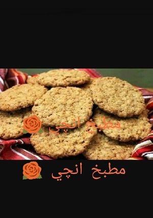 صورة لوصفة بسكويت الشوفان