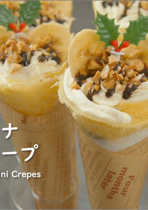 A picture of Chocolate Banana Mini Crepes (Japanese Crepes).