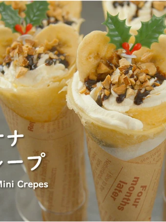 Easy Way Make Chocolate Banana Mini Crepes (Japanese Crepes) the Can Spoil the Tongue Perfect