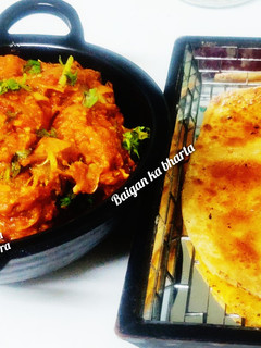 बैंगन का भरता (baigan Ka bharta recipe in Hindi) रेसिपी मुख्य फोटो
