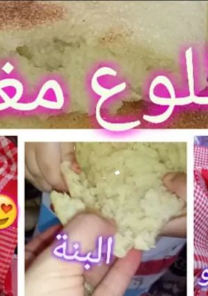 صورة لوصفة مطلوع مغنية