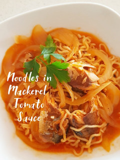 A picture of Noodles in Canned Mackerel Tomato Sauce.