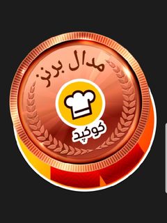 عکسی از دستور مدال برنز من😍