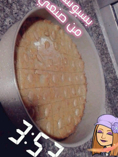 صورة لوصفة بسبوسة باللوز