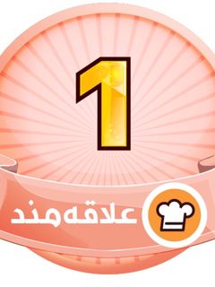 عکسی از دستور اولين مدال من