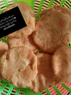 A picture of Peppered cassava(kosan rogo).