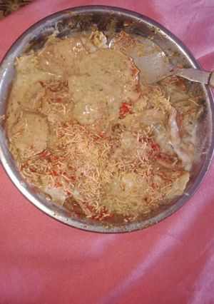 दही पापड़ी की चाट (dahi papdi ki chaat recipe in Hindi) रेसिपी मुख्य फोटो