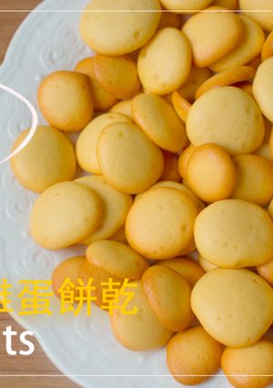 【COOKING BUBU】只要4種材料!|濃濃蛋香古早雞蛋餅乾|egg biscuits|only 4 ingredients !♡ 的食譜成品照片