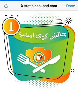 عکسی از دستور اي جووونم😻