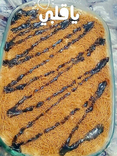 صورة لوصفة حلى الخشخش 😋