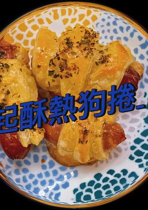 起酥熱狗捲 的食譜成品照片