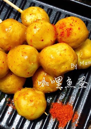 咖哩魚蛋 的食譜成品照片
