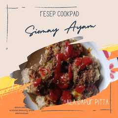 Siomay Ayam রেসিপির প্রধান ছবি