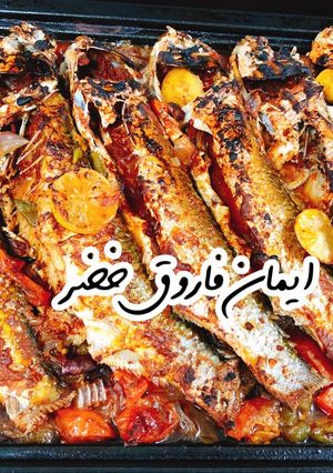 صورة لوصفة سمك بوري بالفرن