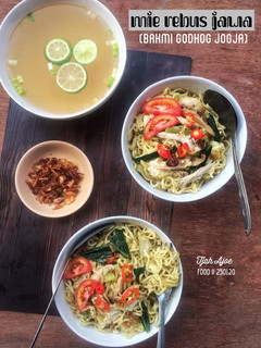 Foto resep Mie Rebus Jawa (Bakmi Godhog Jogja)