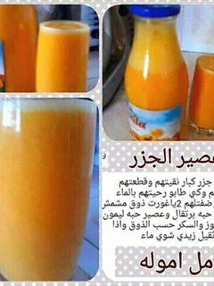 صورة لوصفة عصير الجزر
