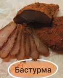 Куриная бастурма