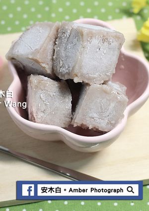 芋仔冰(影音) 的食譜成品照片