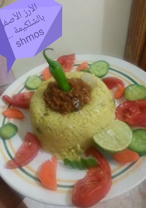 صورة لوصفة الأرز الأصفر بالشلكيمة