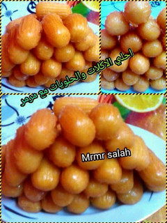 صورة لوصفة بلح الشام 👍