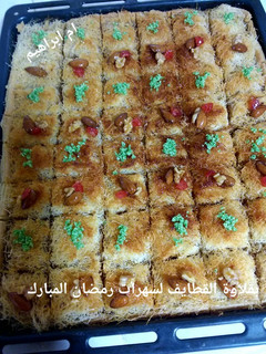 صورة لوصفة بقلاوة القطايف