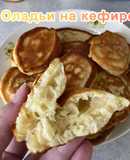 Оладьи на кефире